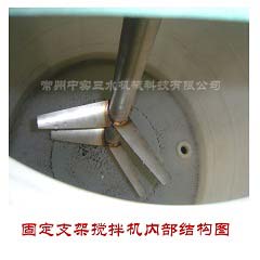 固定支架攪拌機(jī)結(jié)構(gòu)局部圖2