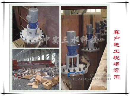 冷卻液體攪拌機(jī)施工現(xiàn)場實拍
