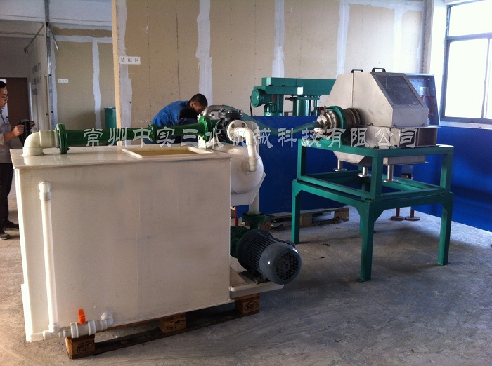 中實三水污泥治理轉鼓真空過濾機1