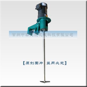 中實(shí)三水AC系列攪拌機(jī)