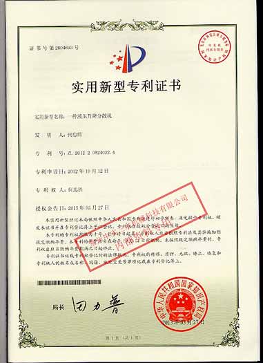 液壓分散機(jī)