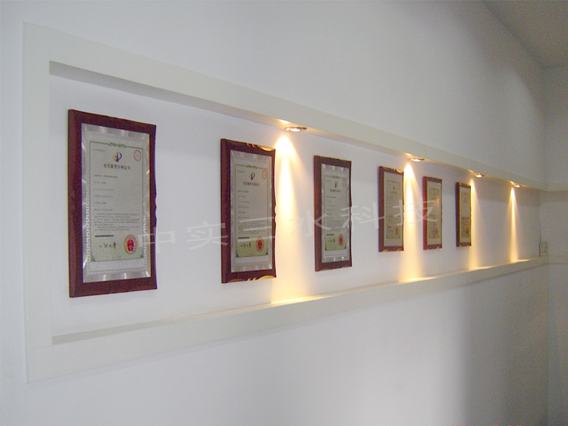 中實三水攪拌機專利展示